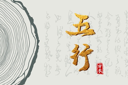 择吉黄历,择吉日大全,择吉日历