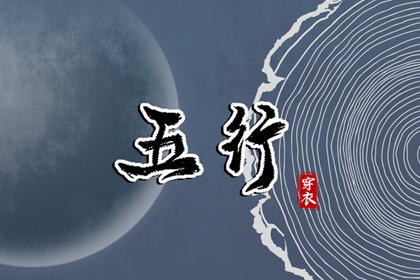 择吉黄历每日宜忌 择吉日历 开业择吉日