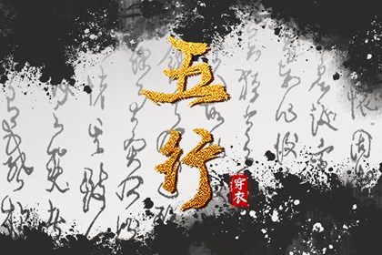 择吉老黄历_择吉日历_开业择吉日